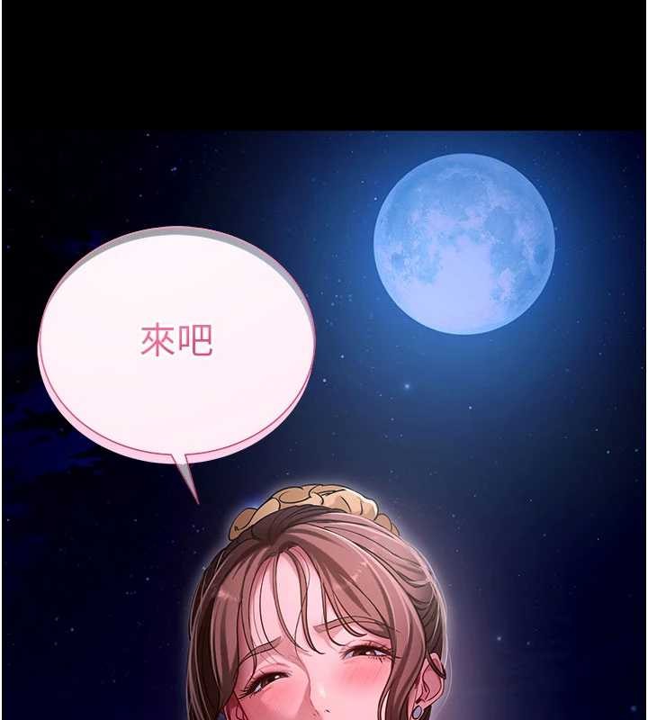 第47话-主动帮忙处理性慾的人妻