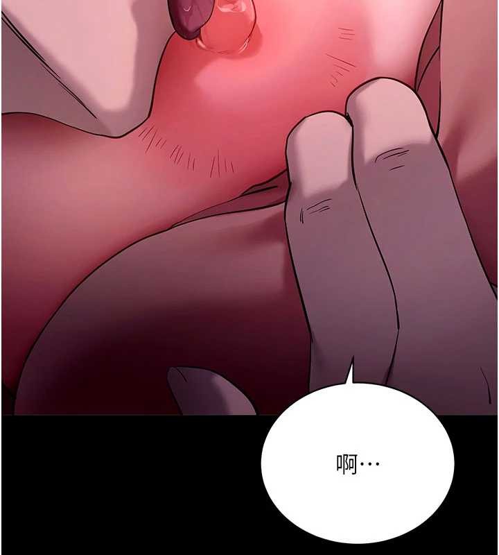 第47话-主动帮忙处理性慾的人妻