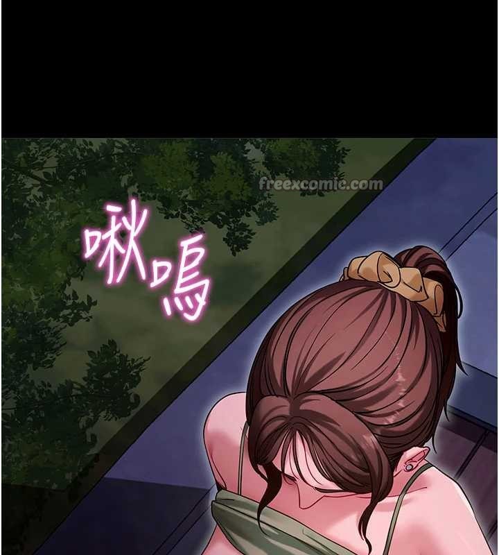 第47话-主动帮忙处理性慾的人妻