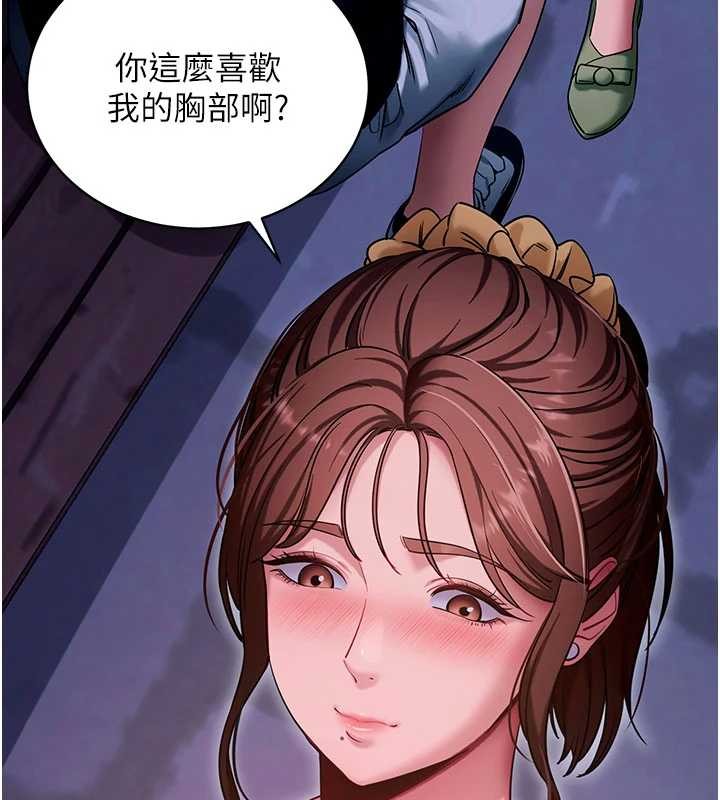 第47话-主动帮忙处理性慾的人妻