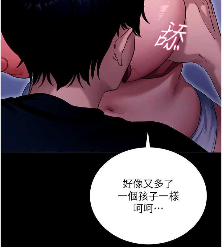第47话-主动帮忙处理性慾的人妻