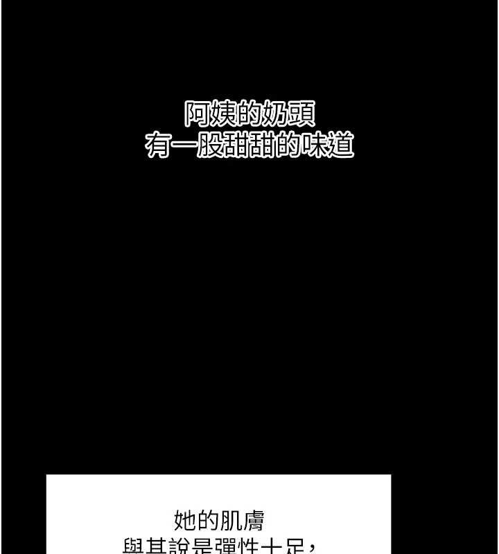 第47话-主动帮忙处理性慾的人妻