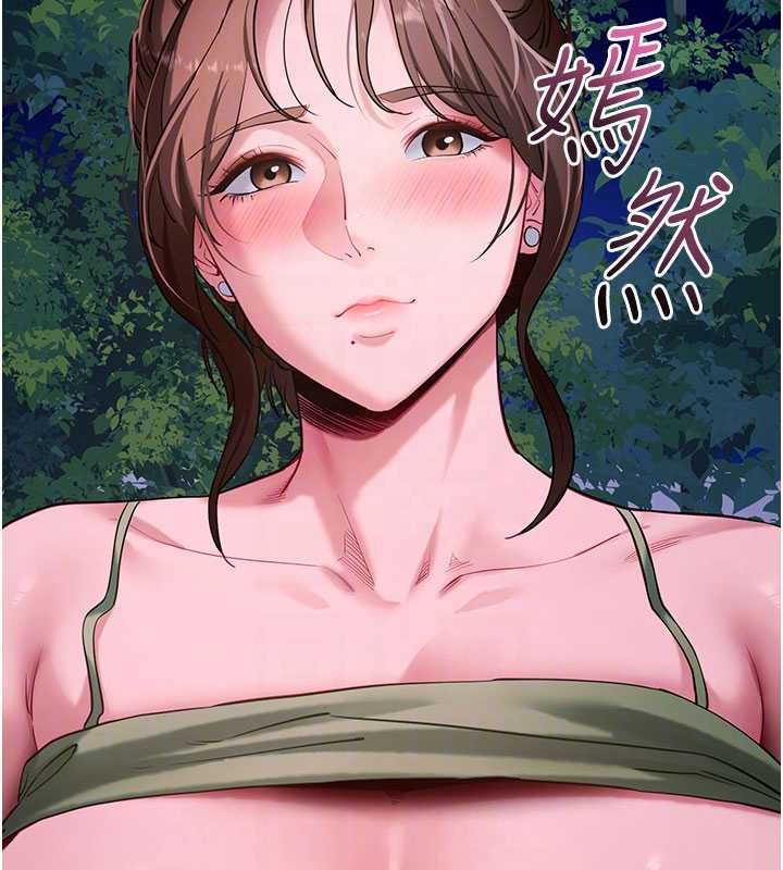 第47话-主动帮忙处理性慾的人妻