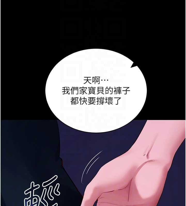 第47话-主动帮忙处理性慾的人妻