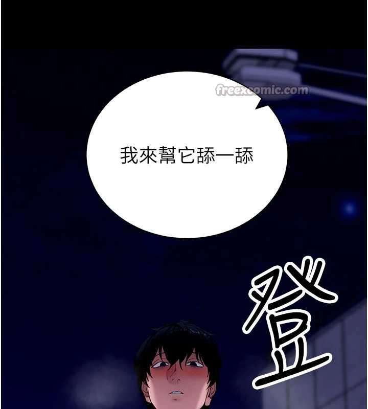 第47话-主动帮忙处理性慾的人妻