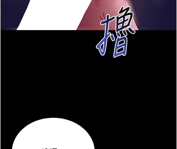 第47话-主动帮忙处理性慾的人妻