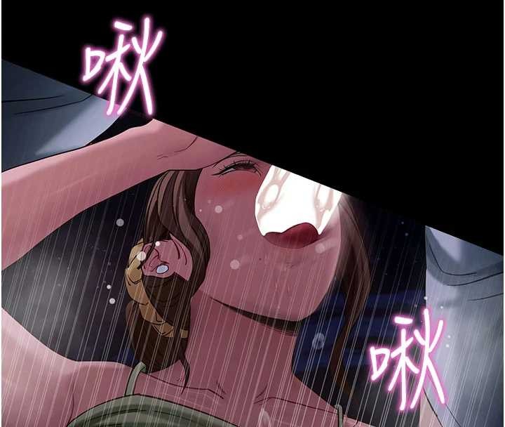 第47话-主动帮忙处理性慾的人妻