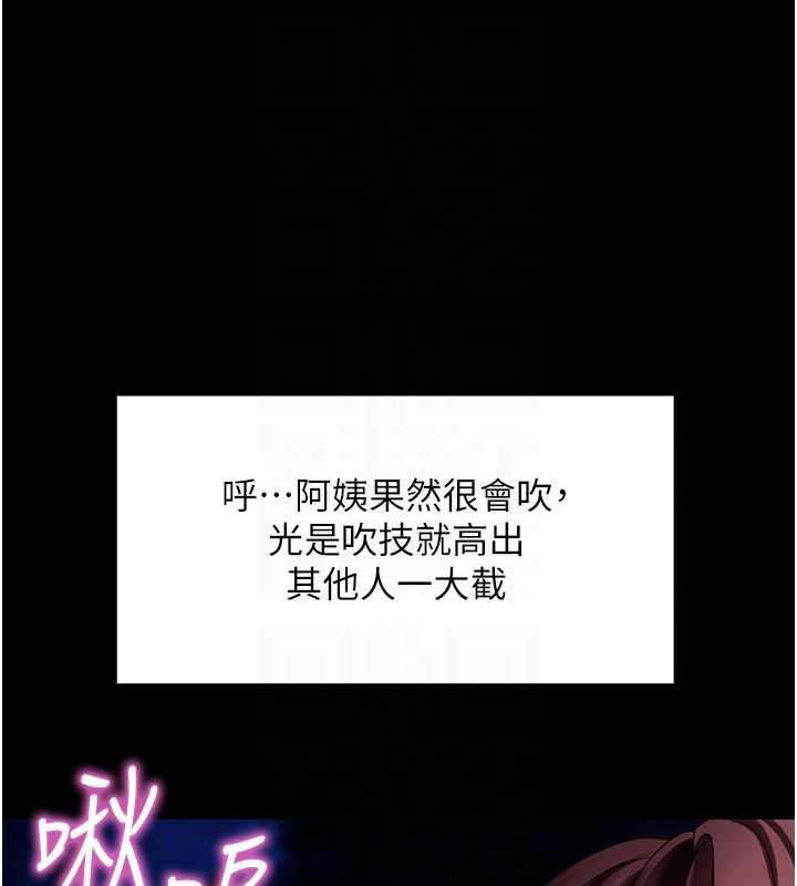 第47话-主动帮忙处理性慾的人妻