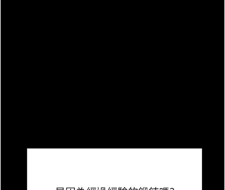 第47话-主动帮忙处理性慾的人妻
