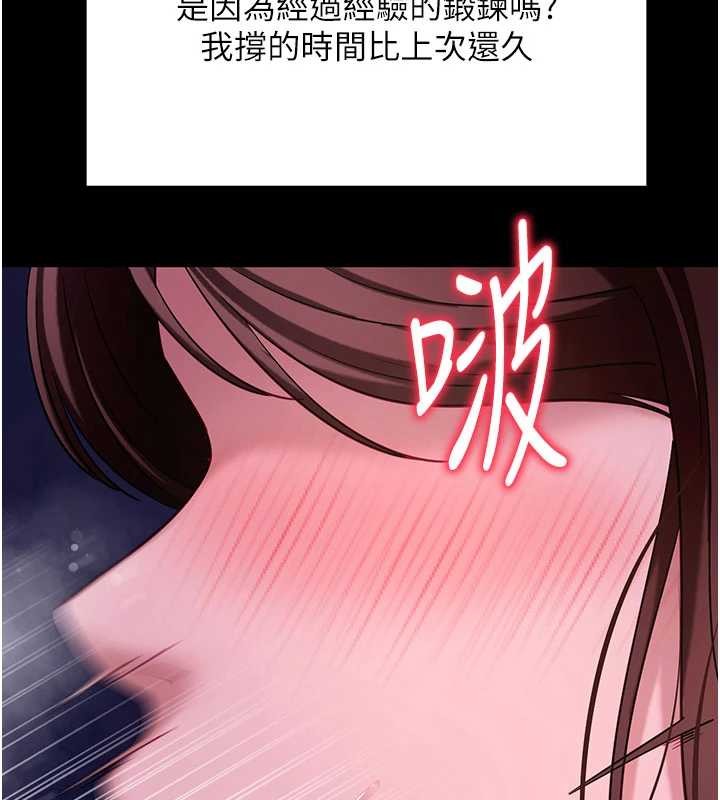 第47话-主动帮忙处理性慾的人妻
