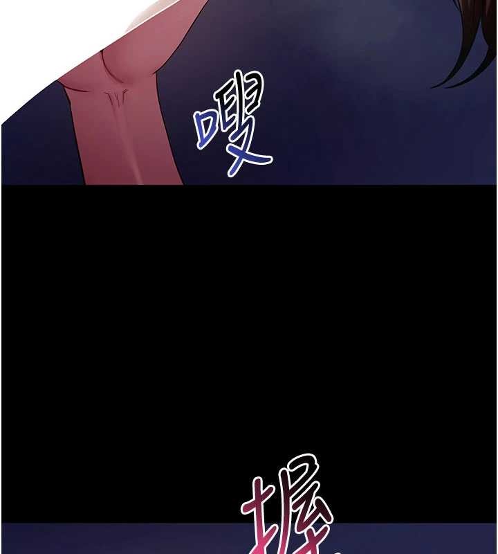 第47话-主动帮忙处理性慾的人妻