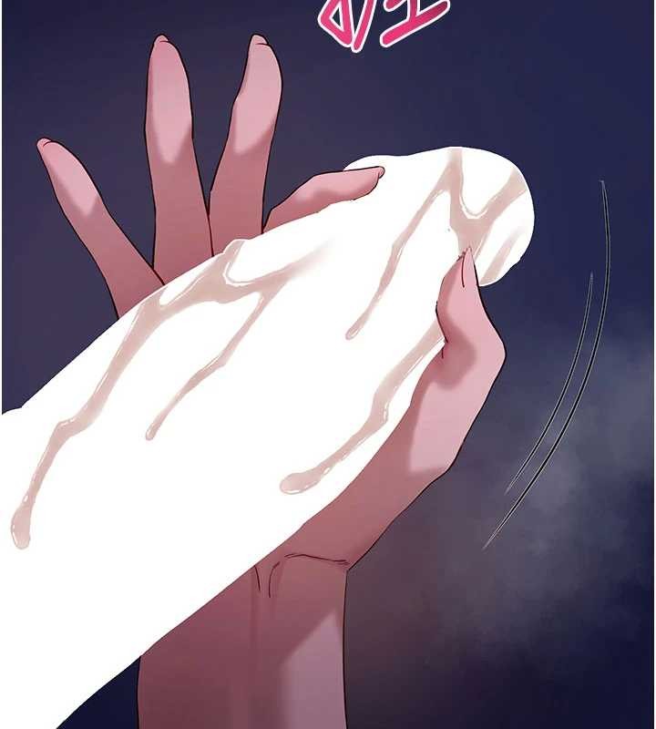 第47话-主动帮忙处理性慾的人妻