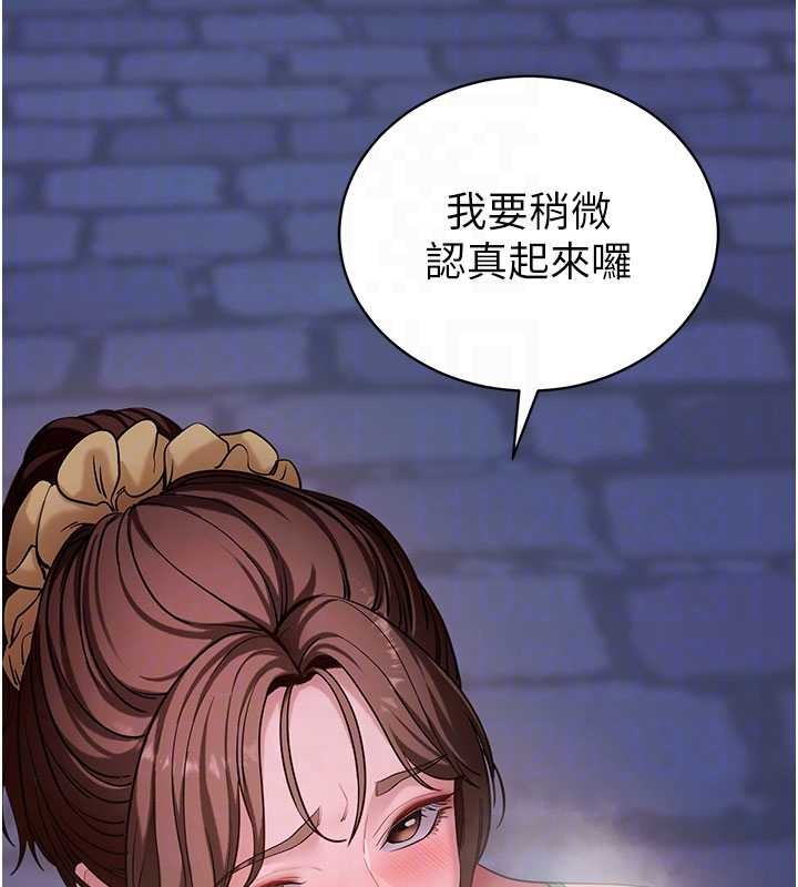 第47话-主动帮忙处理性慾的人妻