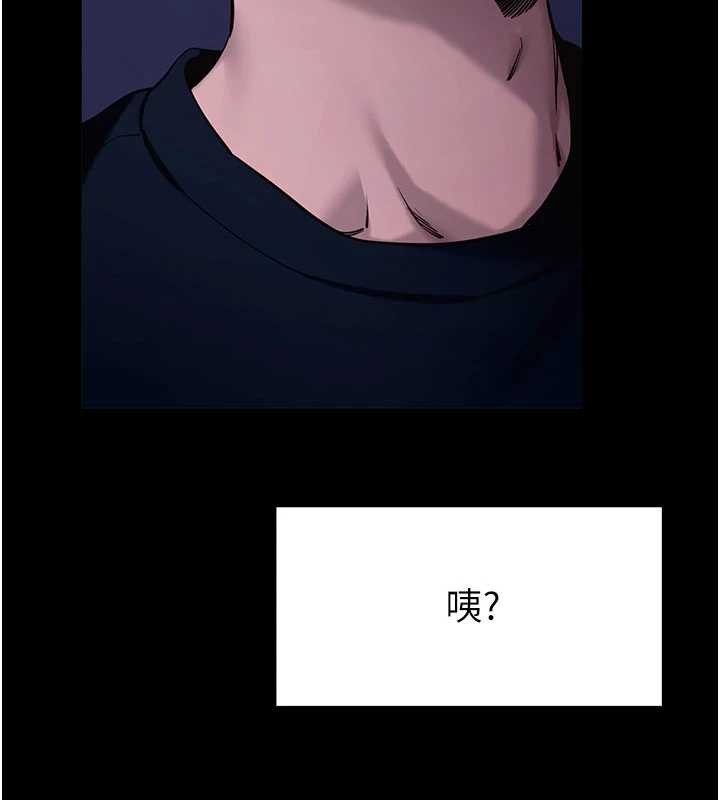 第47话-主动帮忙处理性慾的人妻