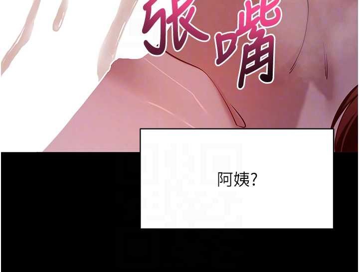 第47话-主动帮忙处理性慾的人妻