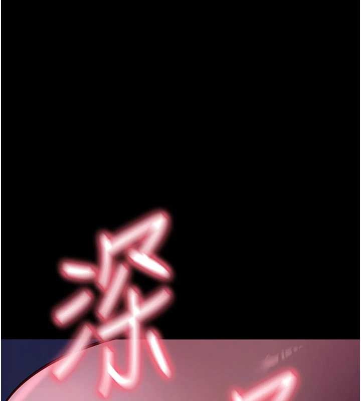 第47话-主动帮忙处理性慾的人妻