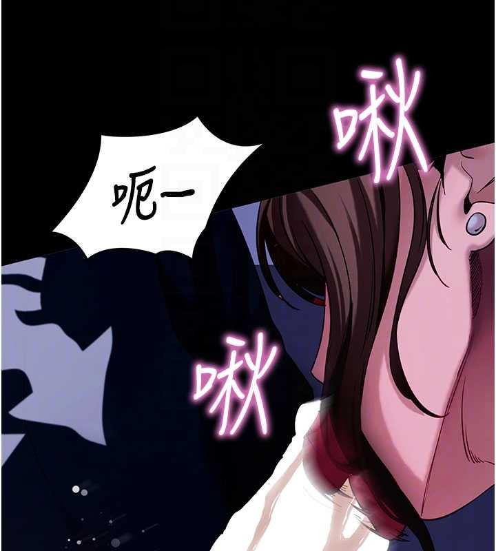 第47话-主动帮忙处理性慾的人妻