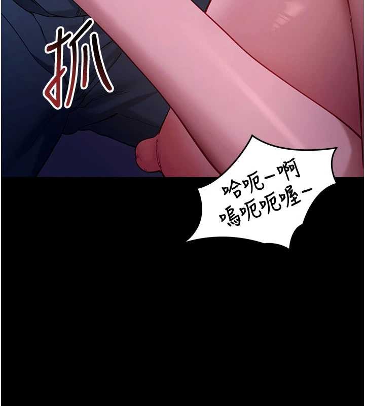 第47话-主动帮忙处理性慾的人妻