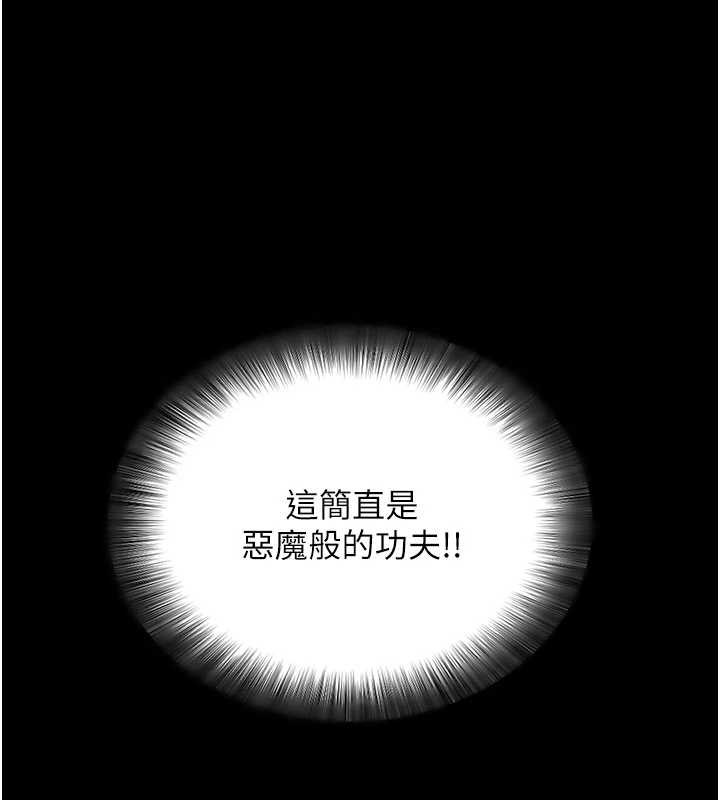 第47话-主动帮忙处理性慾的人妻