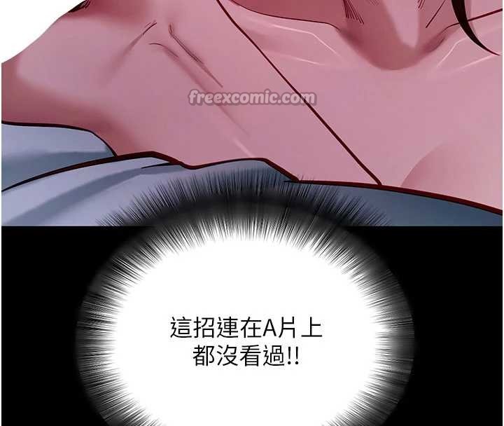 第47话-主动帮忙处理性慾的人妻