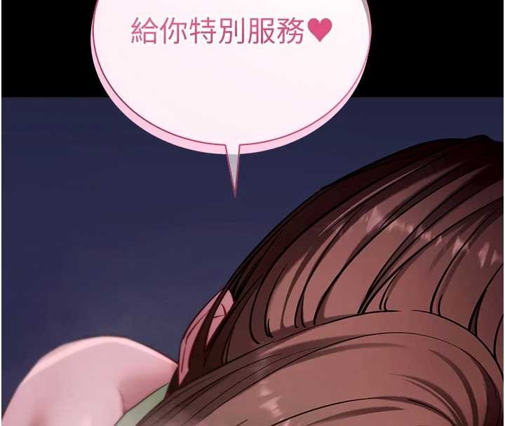 第47话-主动帮忙处理性慾的人妻