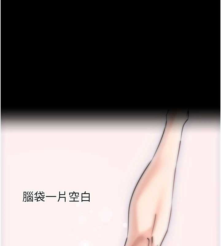 第47话-主动帮忙处理性慾的人妻