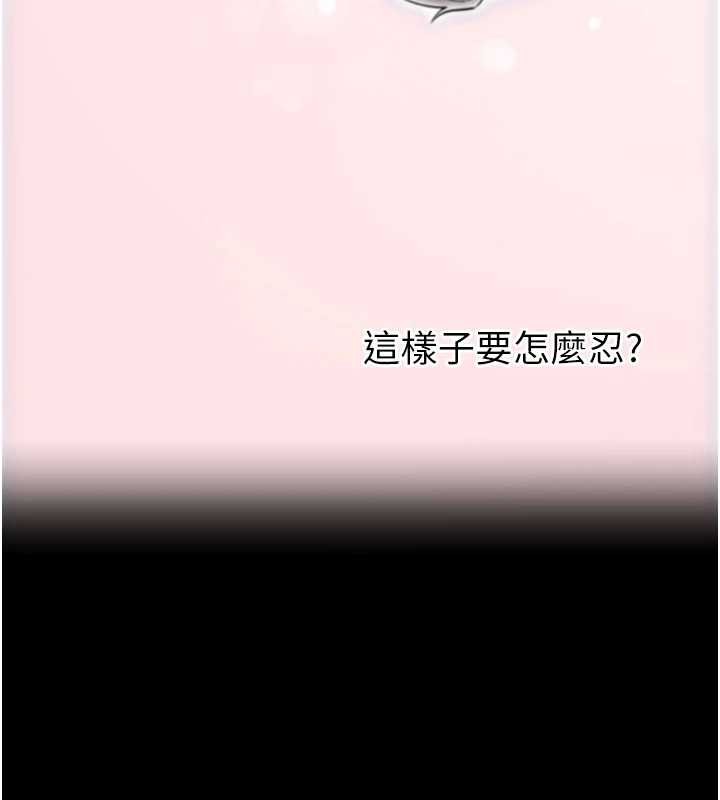 第47话-主动帮忙处理性慾的人妻