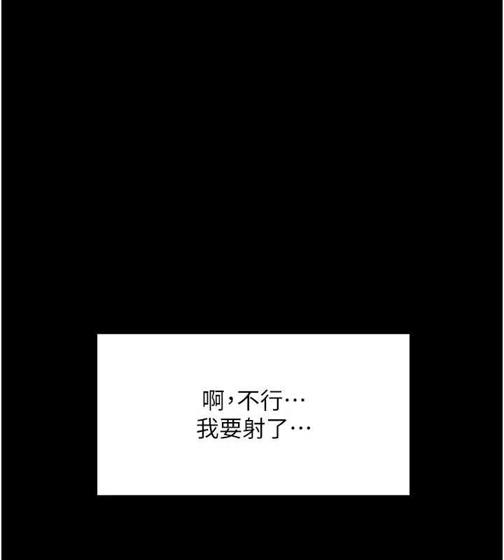 第47话-主动帮忙处理性慾的人妻