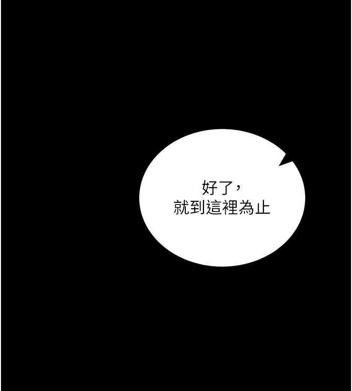 第47话-主动帮忙处理性慾的人妻