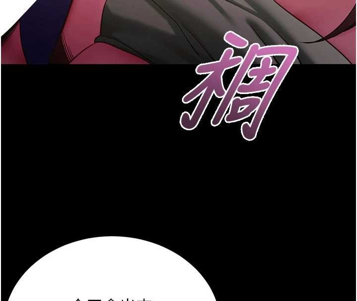 第47话-主动帮忙处理性慾的人妻