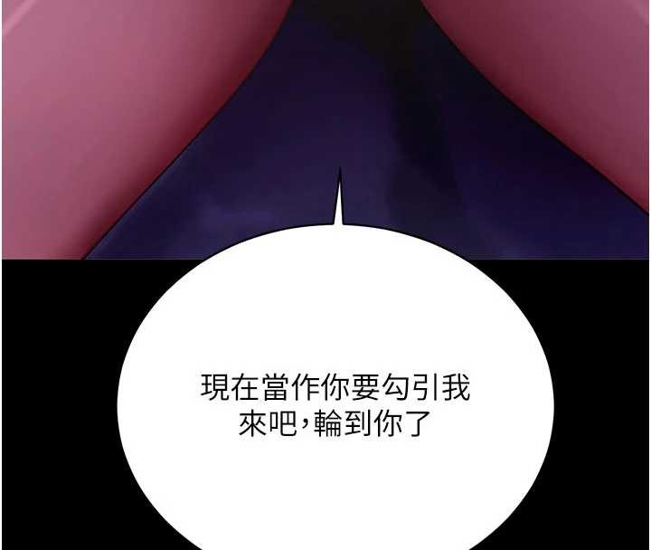 第47话-主动帮忙处理性慾的人妻