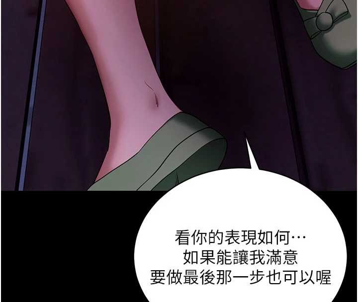 第47话-主动帮忙处理性慾的人妻