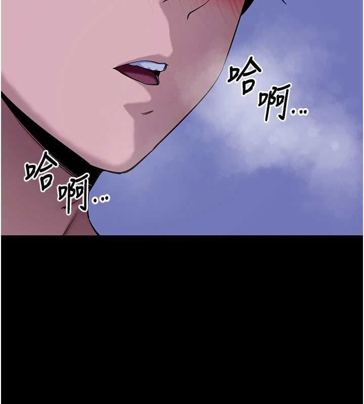 第47话-主动帮忙处理性慾的人妻