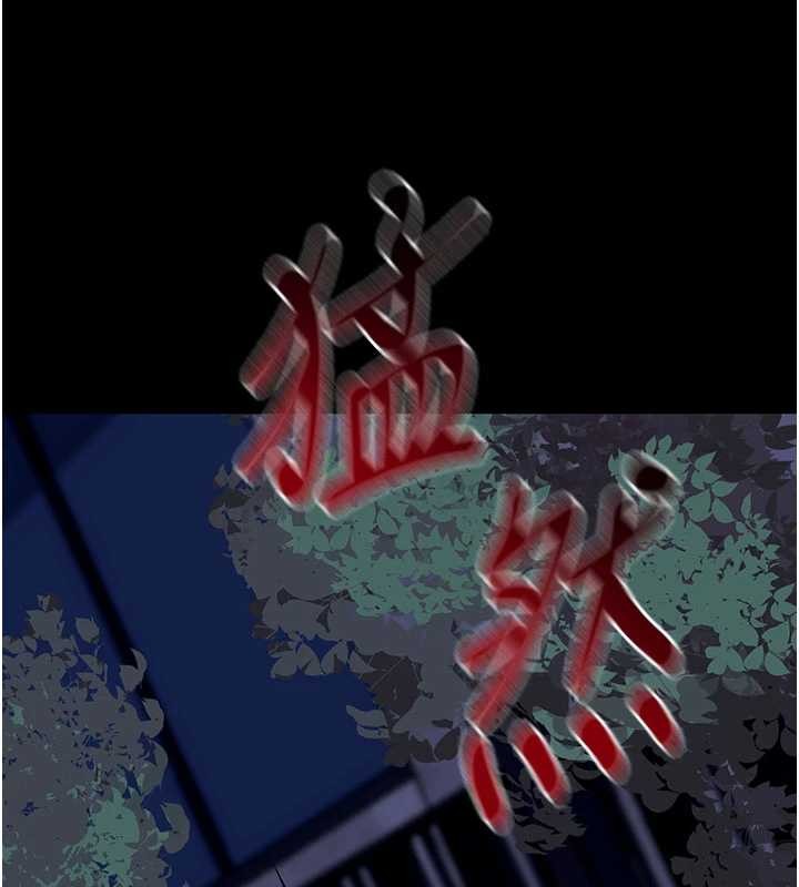 第47话-主动帮忙处理性慾的人妻