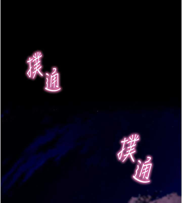 第47话-主动帮忙处理性慾的人妻