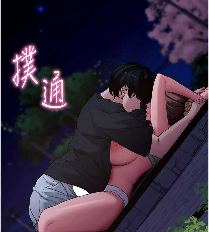 第47话-主动帮忙处理性慾的人妻
