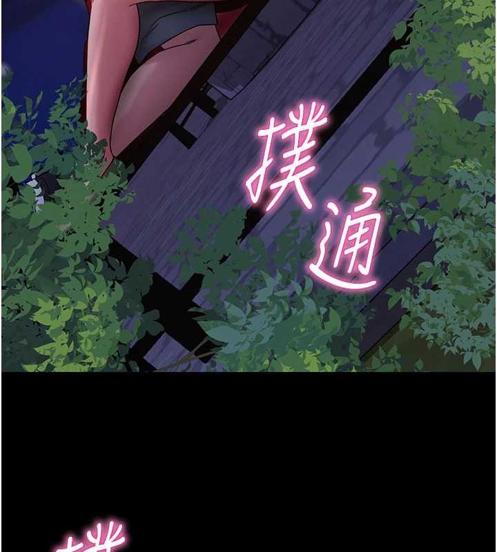 第47话-主动帮忙处理性慾的人妻