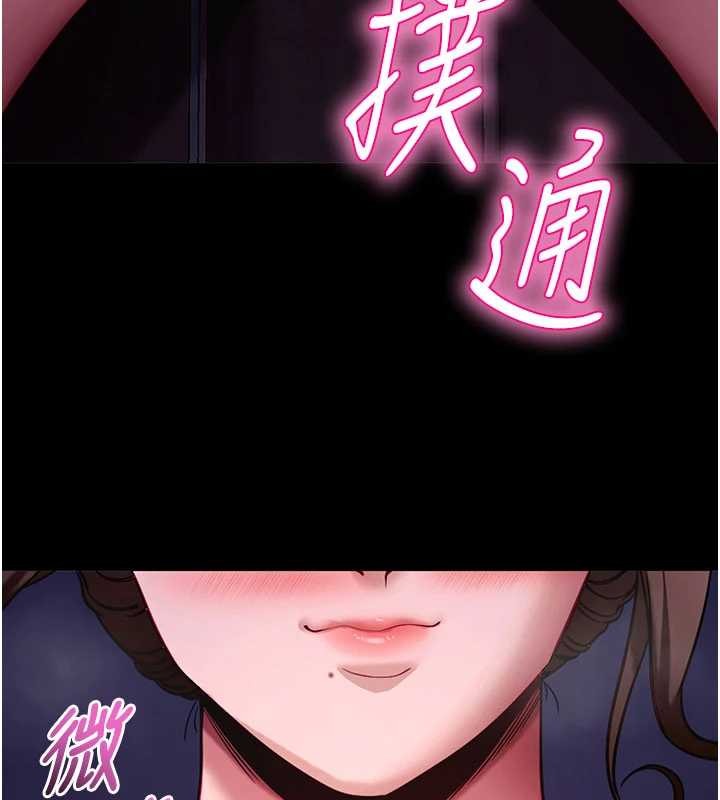 第47话-主动帮忙处理性慾的人妻