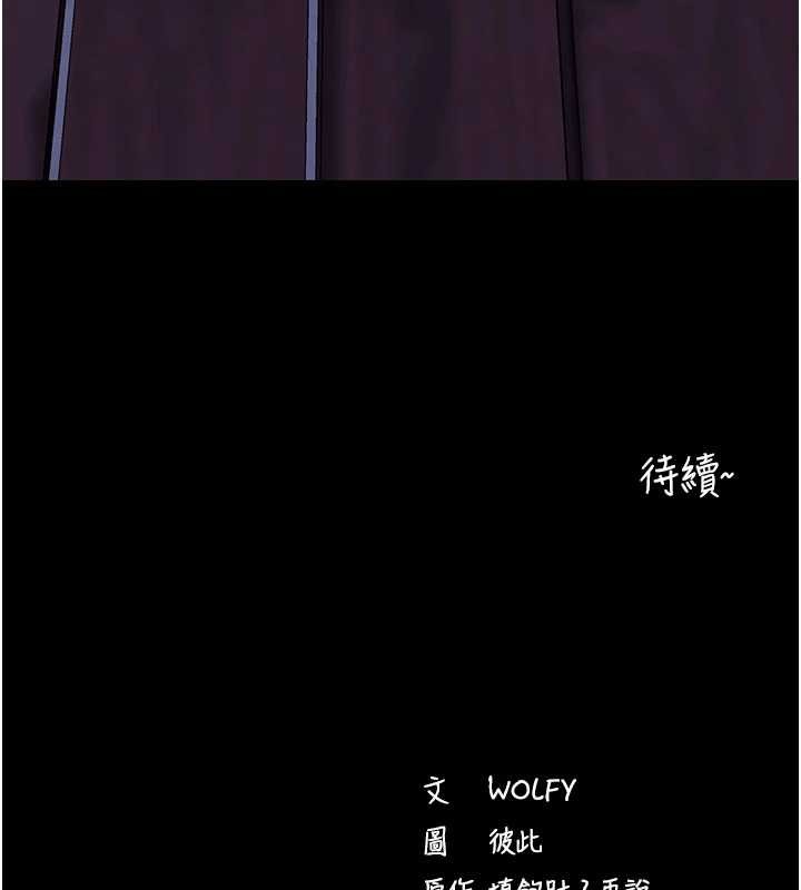 第47话-主动帮忙处理性慾的人妻