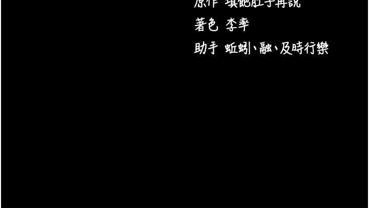 第47话-主动帮忙处理性慾的人妻