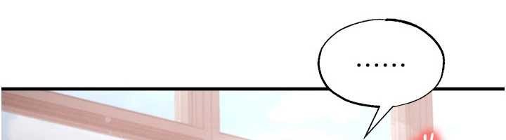 第46话-据实相告的特别奖励