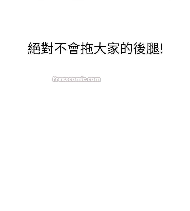 第46话-据实相告的特别奖励
