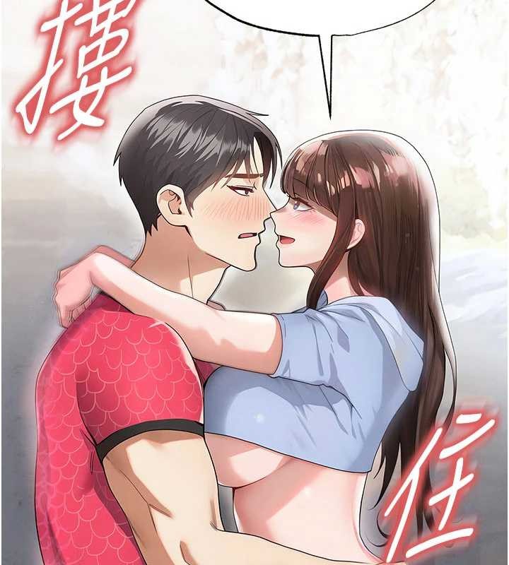 第46话-据实相告的特别奖励