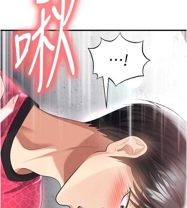 第46话-据实相告的特别奖励
