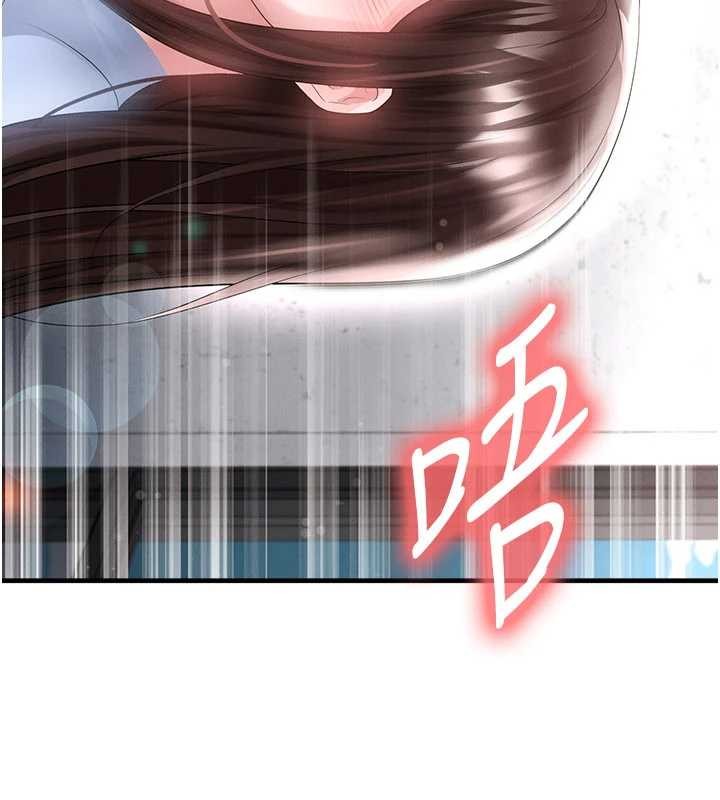 第46话-据实相告的特别奖励