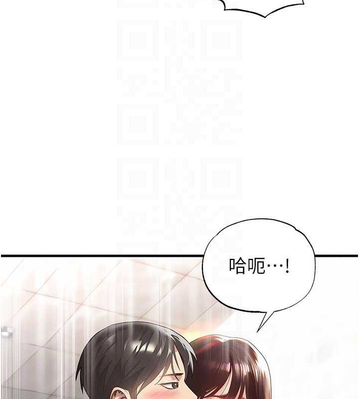 第46话-据实相告的特别奖励