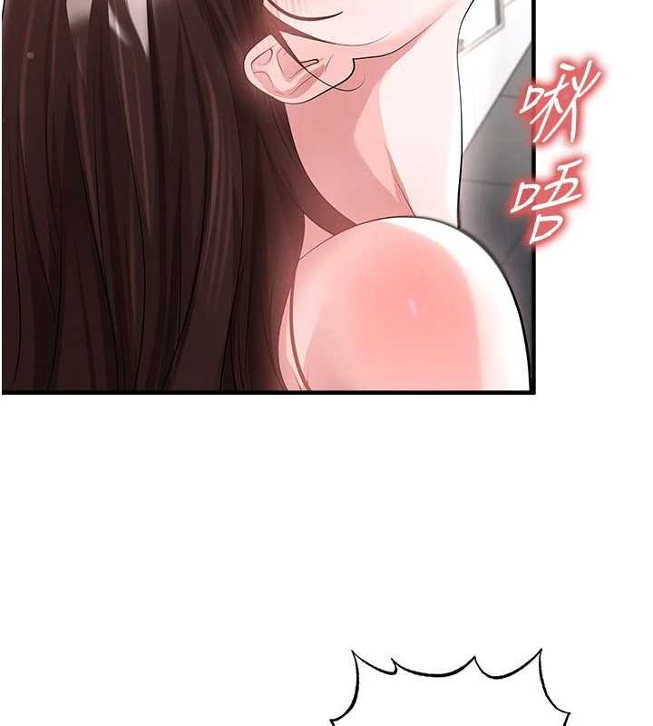 第46话-据实相告的特别奖励