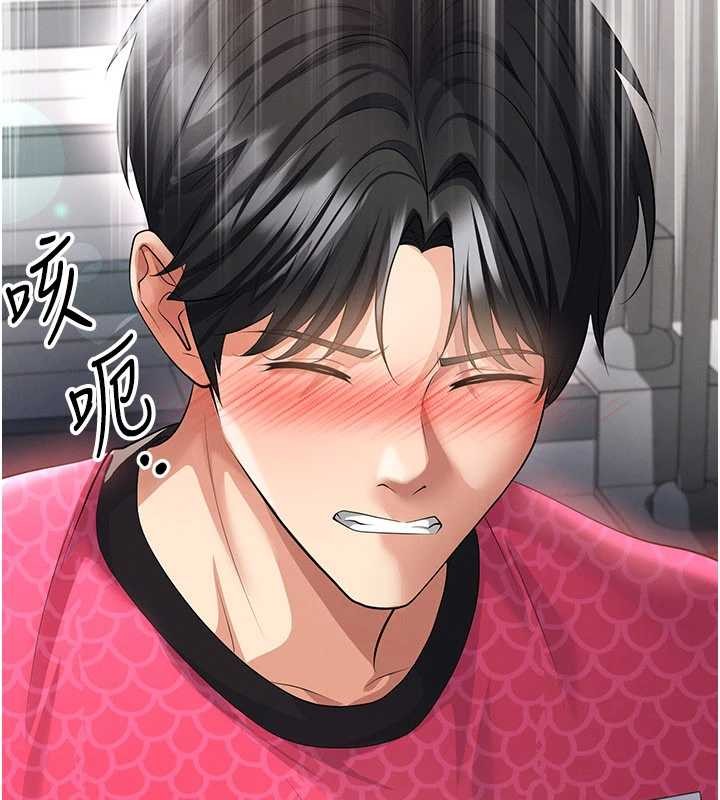 第46话-据实相告的特别奖励