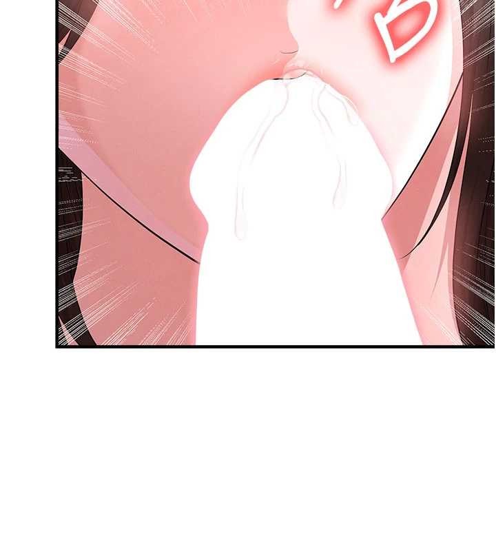 第46话-据实相告的特别奖励