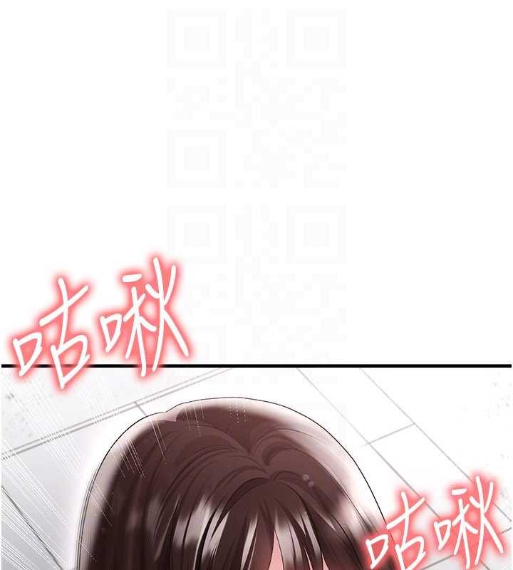 第46话-据实相告的特别奖励